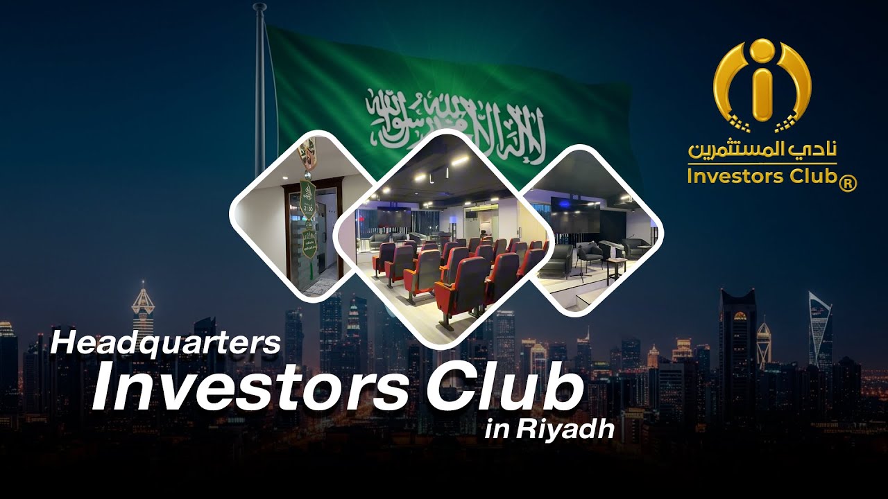 Investors Club … Where Ideas Become Wealth