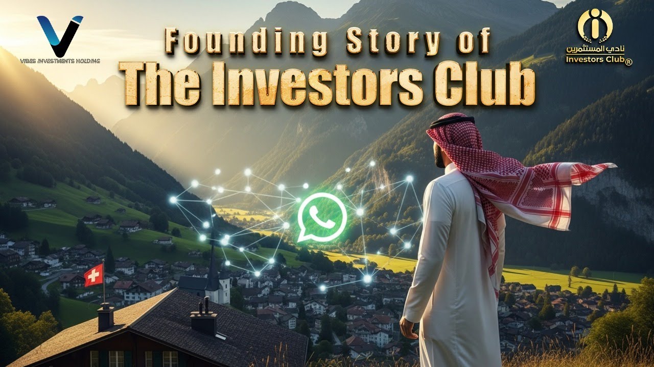 Founding Story of The Investors Club