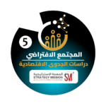 5الاقتصادیة-الجدوى-دراسات