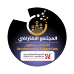 اقتراحات-وتطویر-&-Development