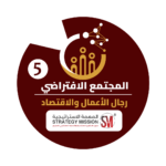 رجال-الأعمال-والاقتصاد5