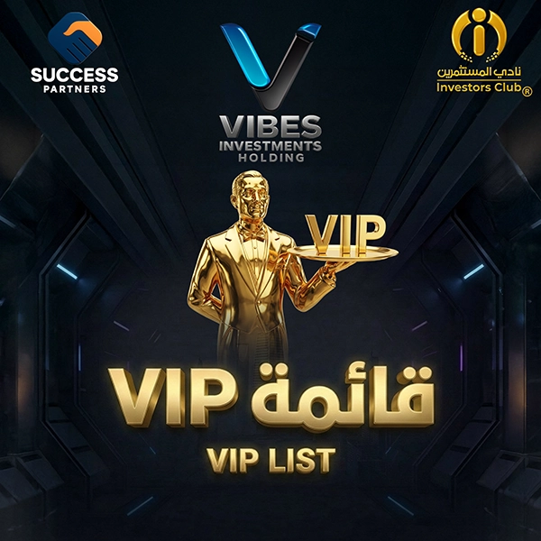 VIP