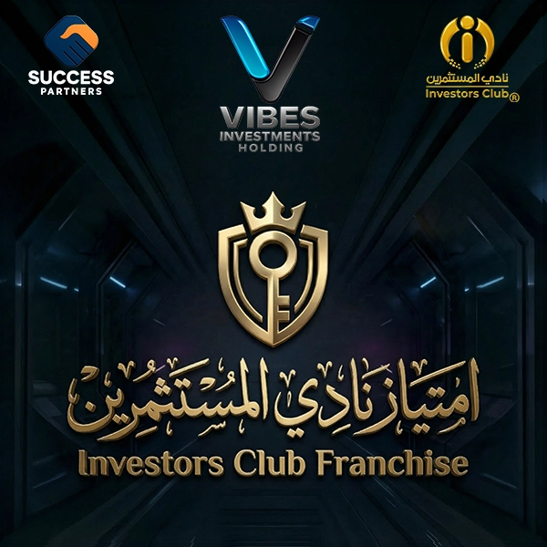 امتياز نادي المستثمرين