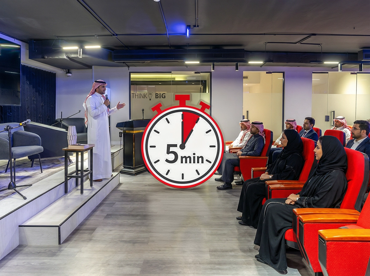 مبادرة 5 دقائق