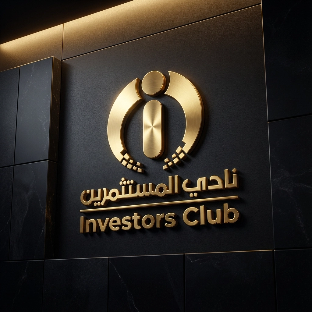 فايبز القابضة