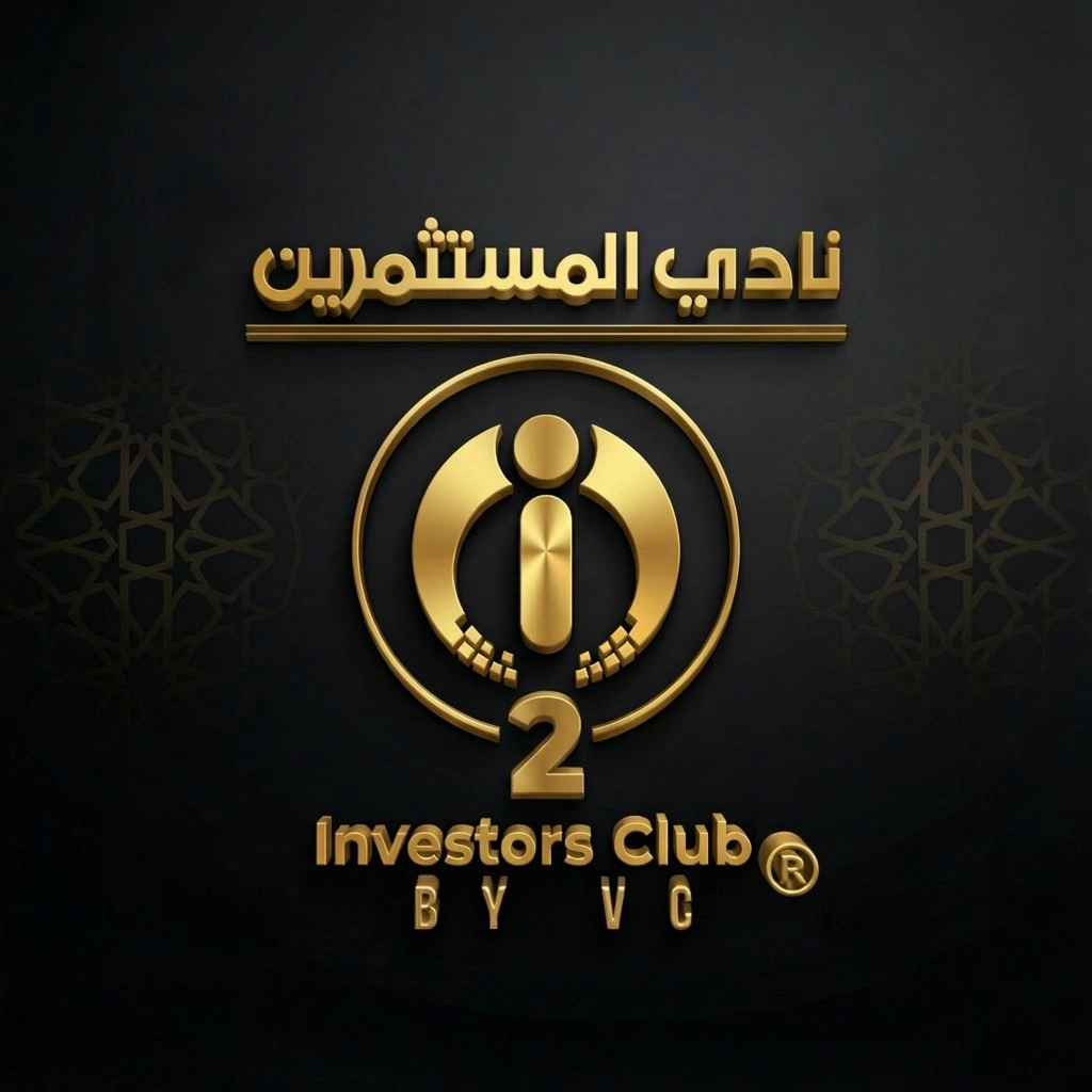 قروب نادي المستثمرين