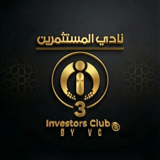 نادي المستثمرين