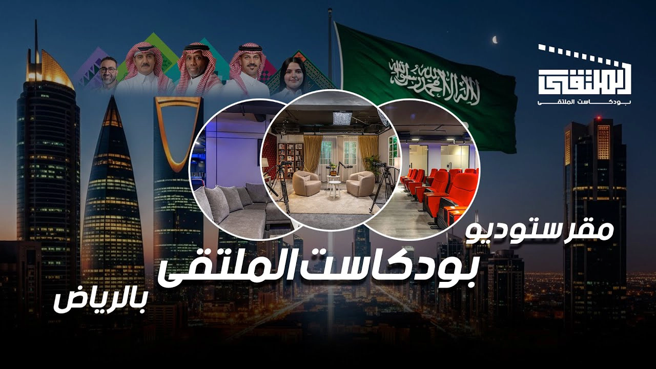 مقر الشركة