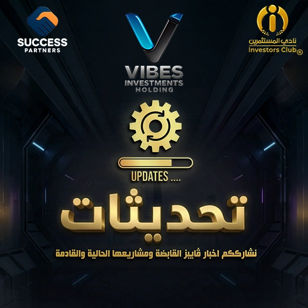 وديني سكاي — تجربة جديدة في عالم الطيران الخاص