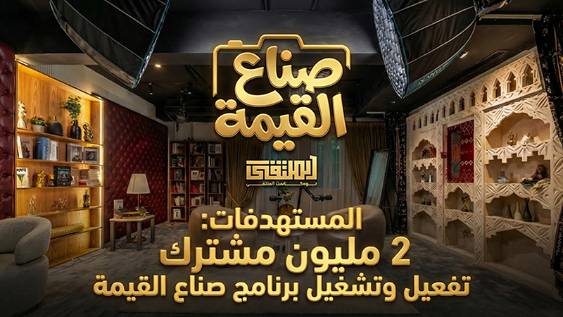 طرح جولة تكميلية