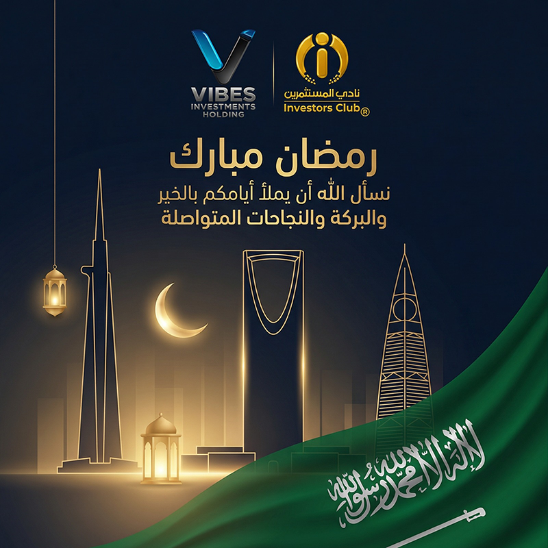 تهنئة رمضان