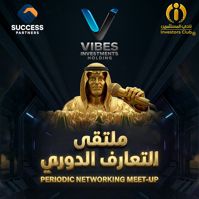 اجتماع التعارف الدوري التشاوري – نادي المستثمرين