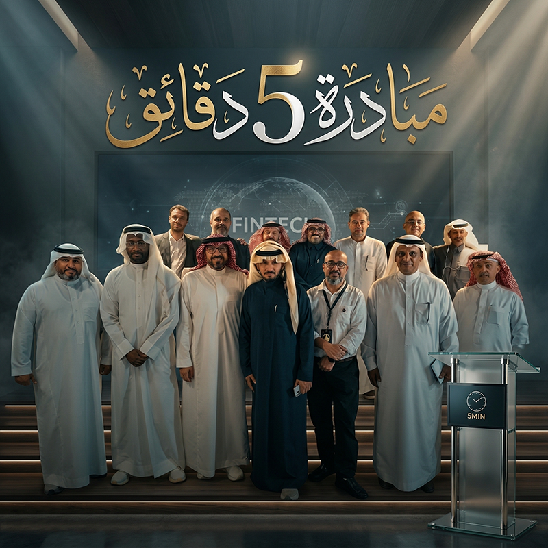 إعلان ملتقى 5 دقائق القادم بالتعاون بين نادي المستثمرين وشركة PV