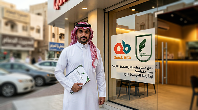 القضمة السريعة QD – جولة المستثمرين الأولى