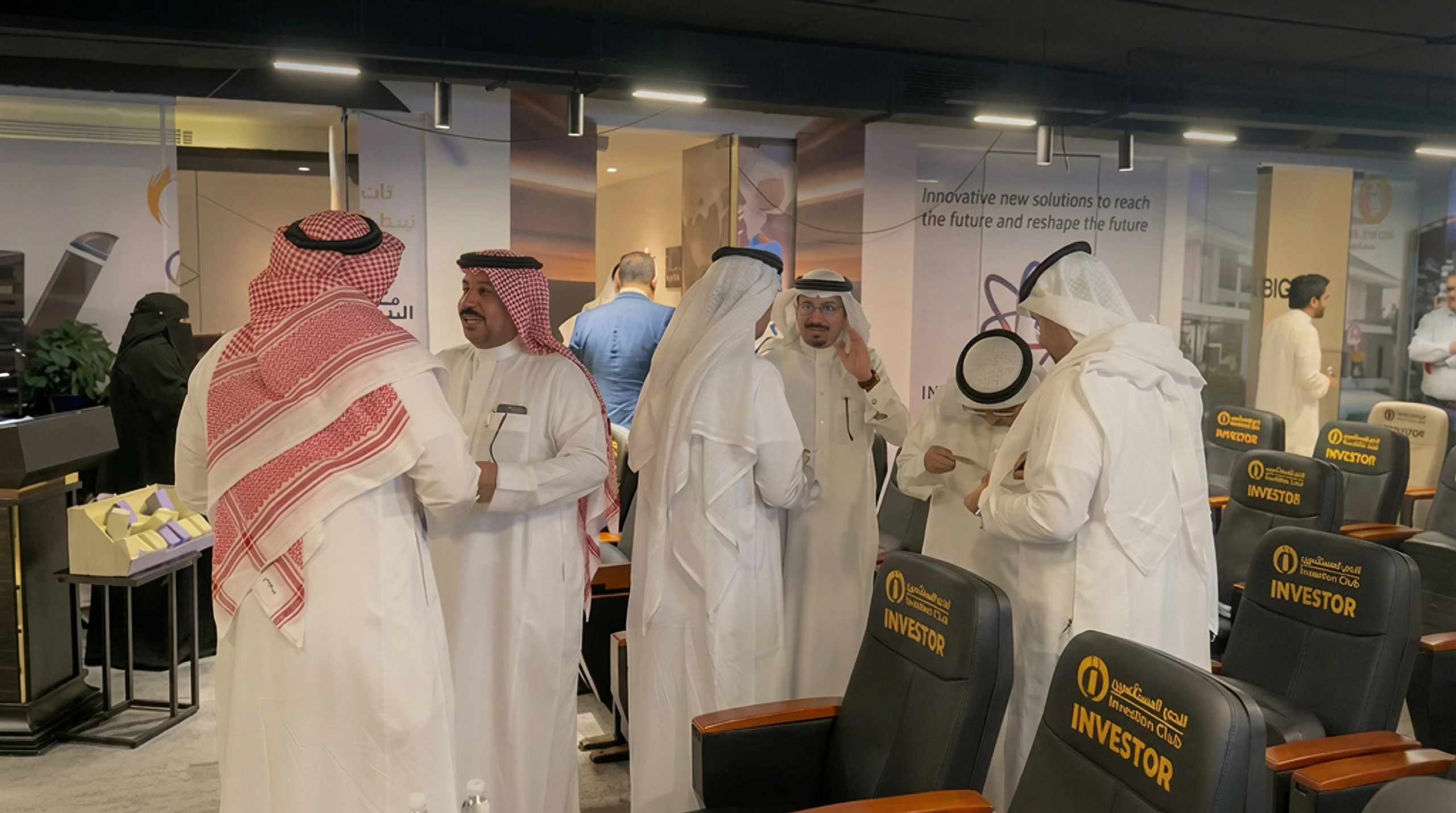 ملتقى اليوم المفتوح - نادي المستثمرين