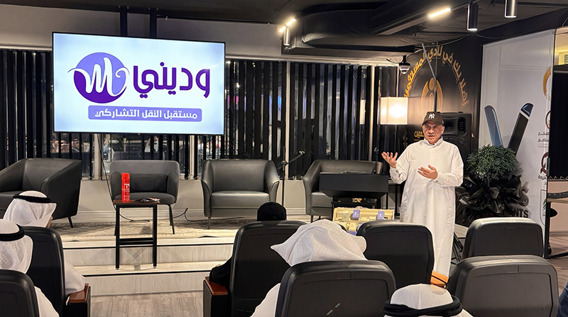 دعوة لحضور أمسية استثمارية بنادي المستثمرين