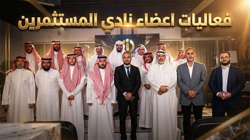 خمسة ملتقيات دائمة ضمن رؤية فايبز القابضة 2030