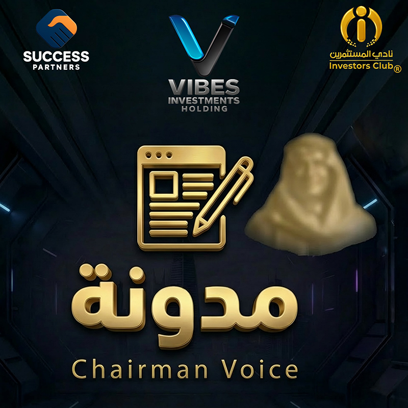 الاستثمار الجريء في السعودية - المستثمر المفقود