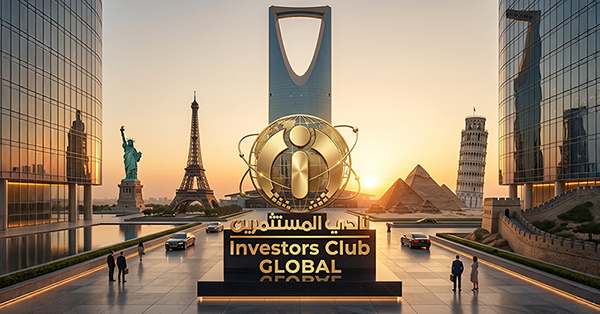 تصميم إعلان إطلاق قروب Investor Club Global