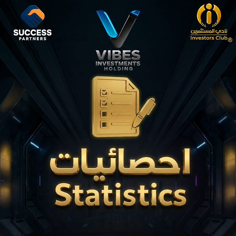 إحصائيات حديثة لنادي المستثمرين حول عدد الأعضاء وبنك المشاريع