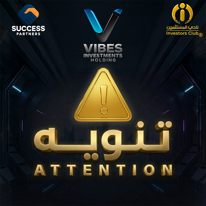 تنويه بخصوص استخدام اسم المستخدم في تطبيق الواتساب